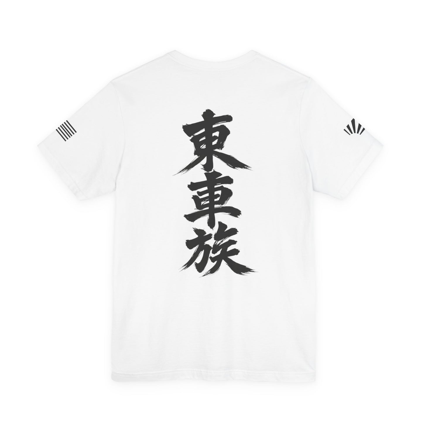 Tokyo Auto Auto Tribe Jersey