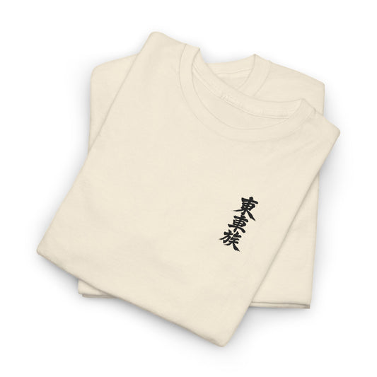 Tokyo Auto Tribe embroidered minimalist shirt